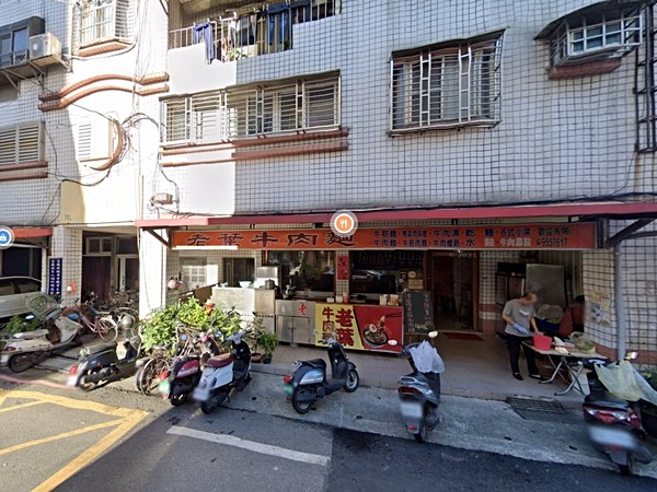 大同路57號華廈