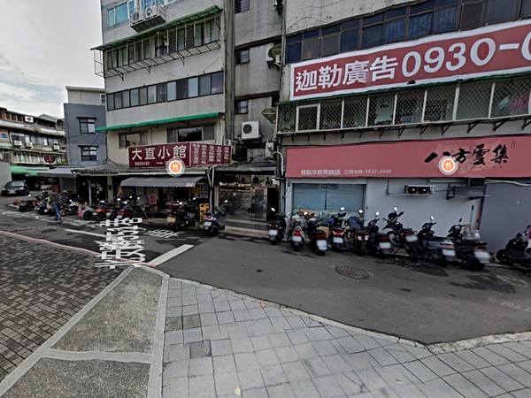 新樂大樓