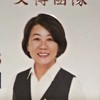 仲介頭像