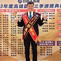 營業員頭像