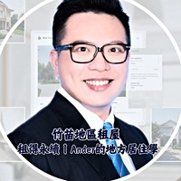 營業員頭像