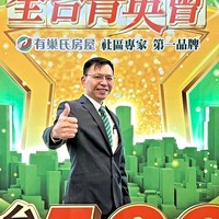 營業員頭像
