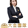 仲介頭像