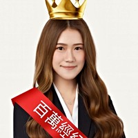 營業員頭像