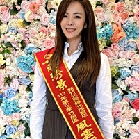營業員頭像