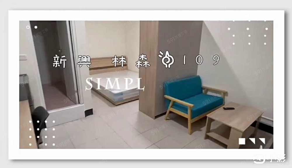 林森一4B可租補電梯貓寵美麗島📞愛窩 - Image 1