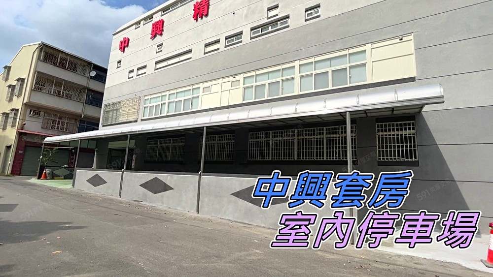 中興路室內停車場#標準消防設備# - Image 1