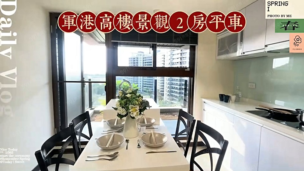 左營🥇🥇高樓景觀2房平車🚗 - Image 1