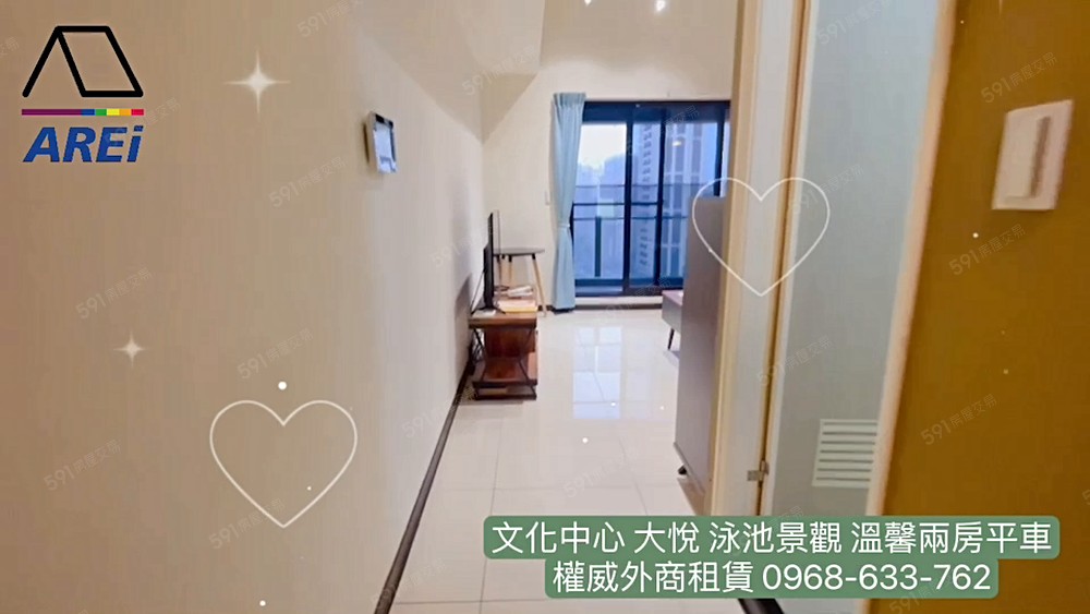 🌞信義國小站大悅邊間泳池景觀兩房平車權威 - Image 1