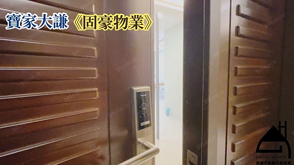 固豪👍寶家大謙文化3房平車 - 591租屋網 - Image 1