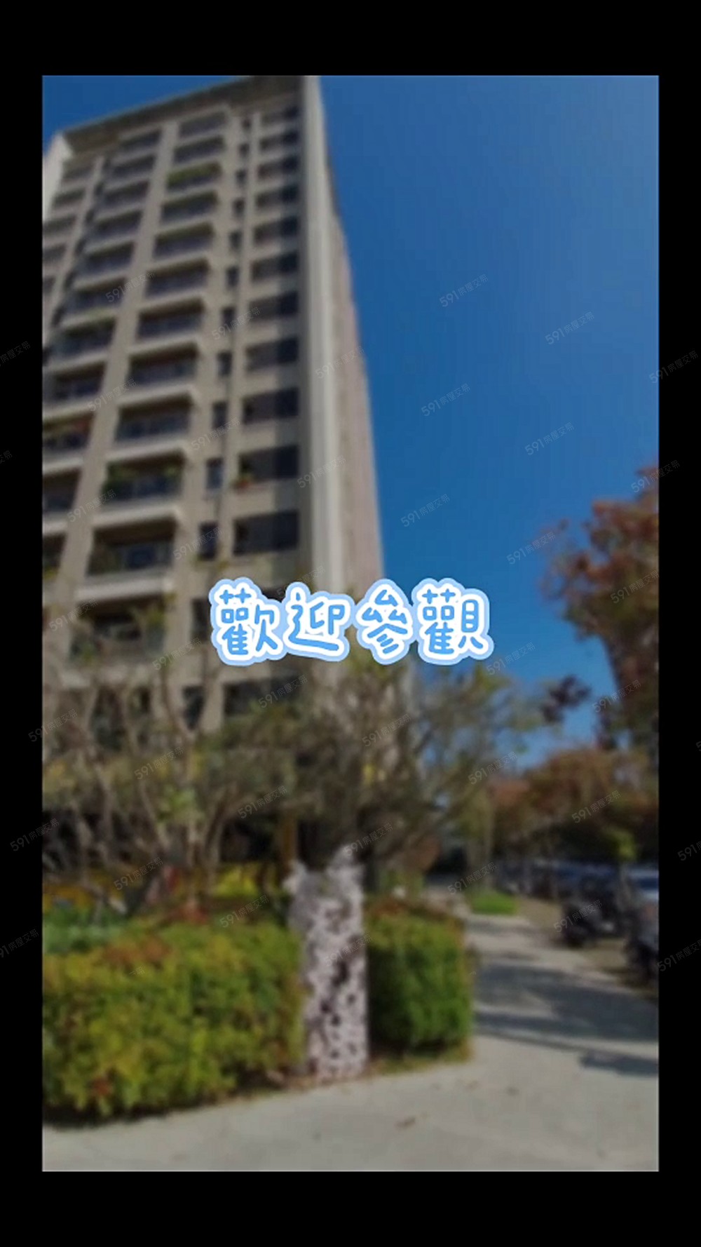 鄰近市立醫院及廍子國小優質家庭二房(需租約公證) - Image 1