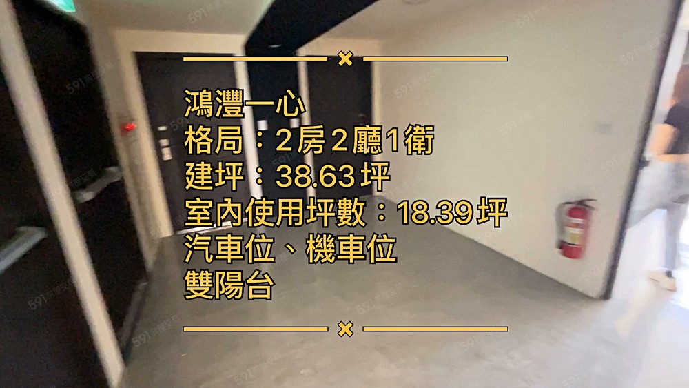 可租補景觀全天保全兩房加車位 - Image 1