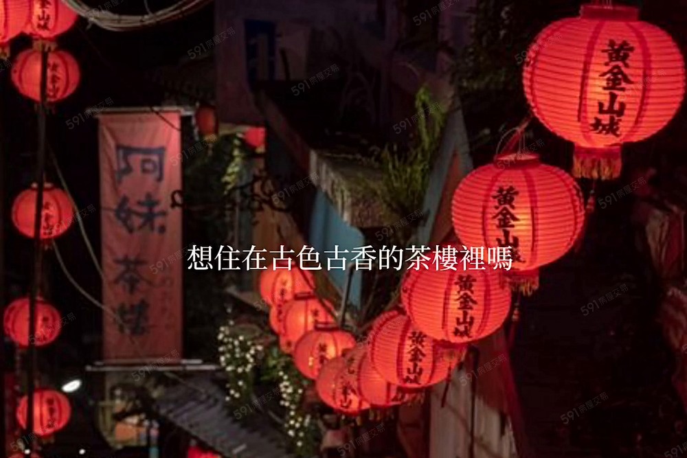 瑞芳國中VIP套房，短租可談 - Image 1