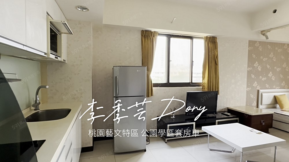 紐約大時代套房車!兩面採光通風乾濕分離衛浴 - Image 1