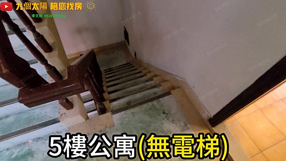 雙衛開窗｜前後對流｜機能便利｜住商李文旭 - Image 1