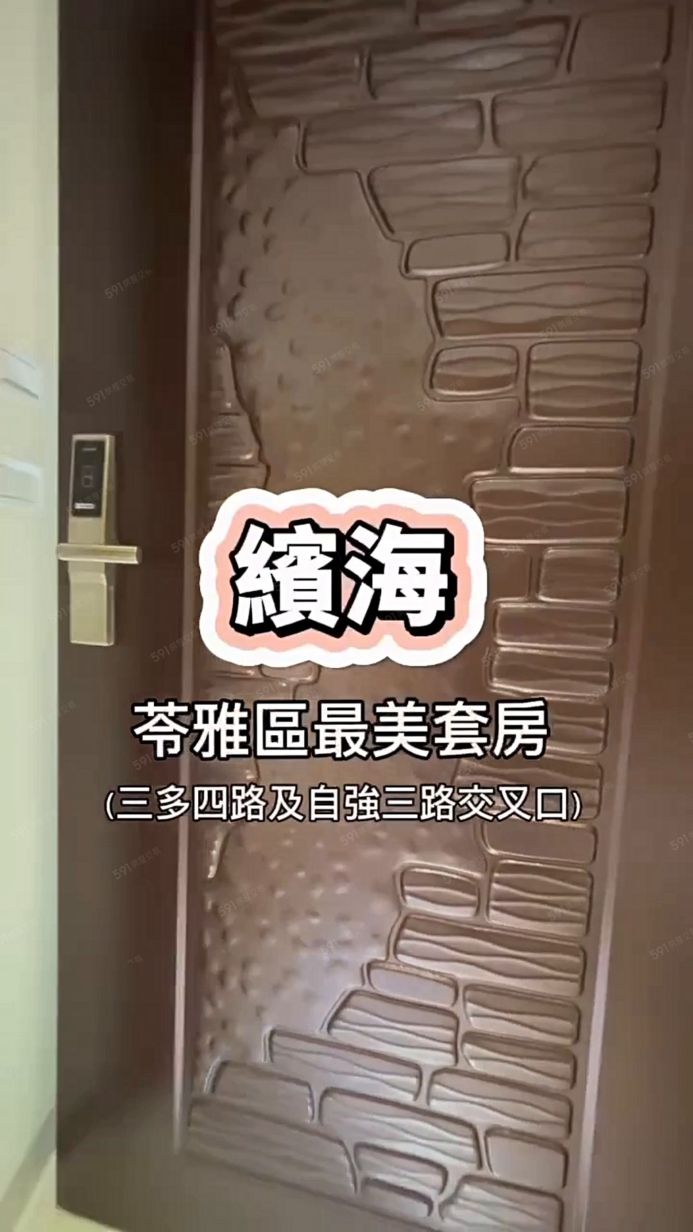 小資族最愛豪華套房 - Image 1