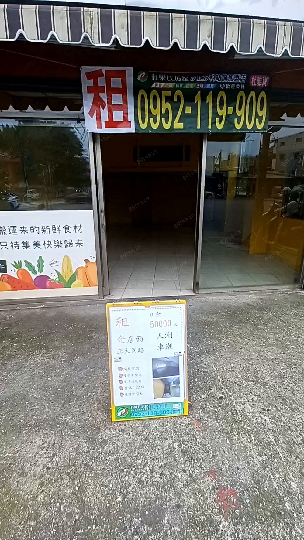 🏠超大店面使用空間大,內有夾層二樓~在地經營杜雅祺 - Image 1