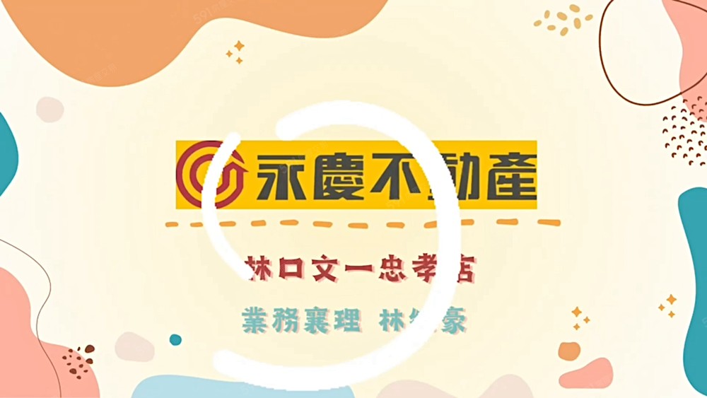 紀豪推薦*樓中樓四房車*含家具電溫馨釋出 - Image 1