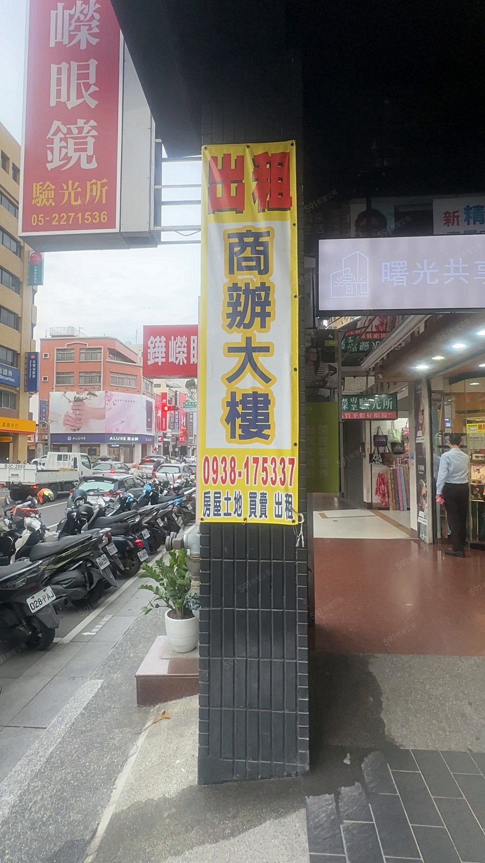 車站前中山路⭕工作室_辦公室_店舖_電商