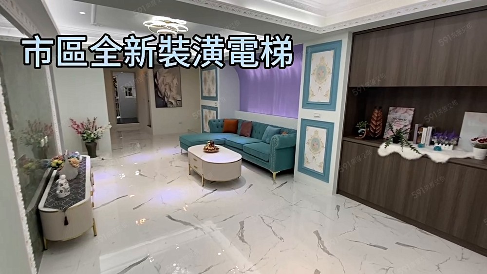 (降價)台維大樓裝潢屋-洽陳麒中