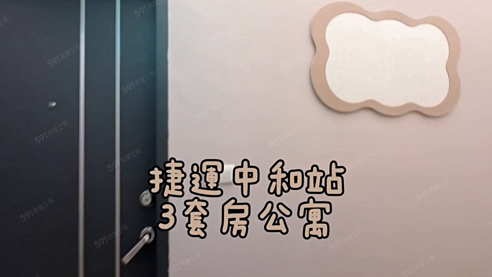 中和區|可租補有獨立陽台套房(11/10後才可看房) - Image 1