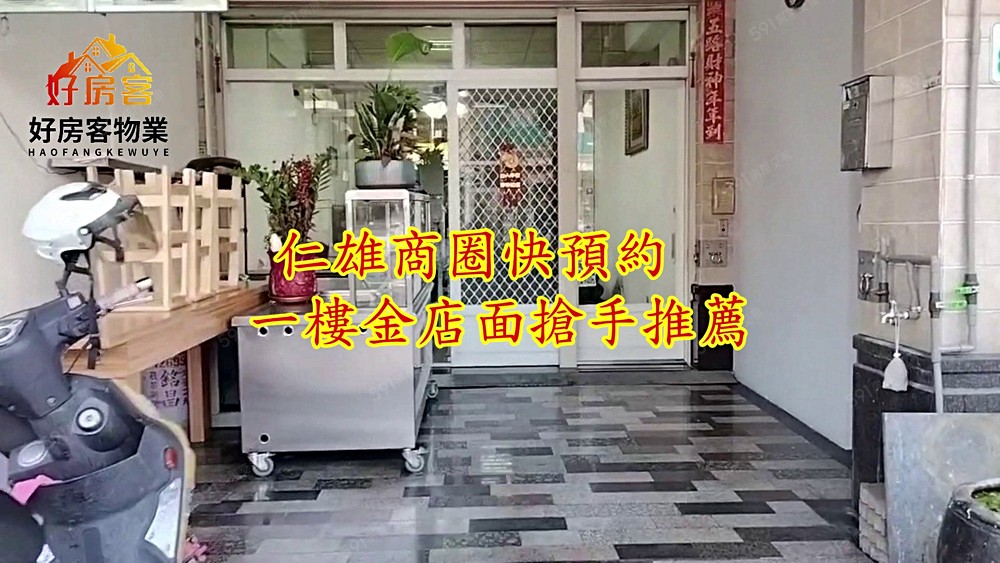 仁雄商圈金店面釋出，航太特區人潮先卡位