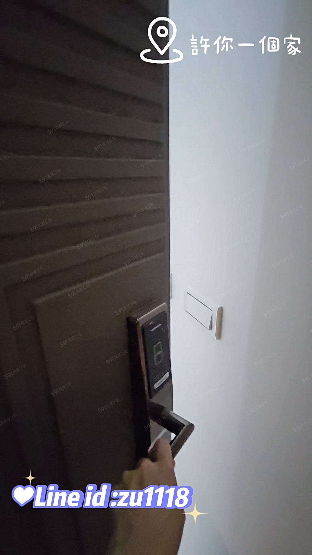 心安家茹啦啦高鐵特區夢幻白電動車首選兩房含車管 - Image 1