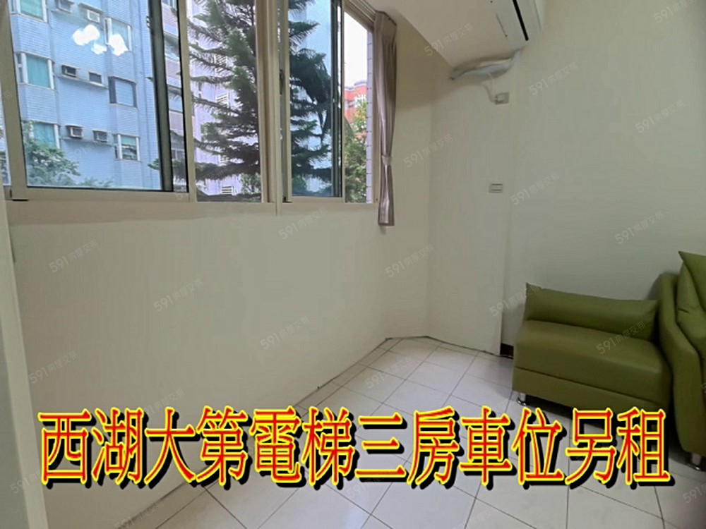 西湖大第電梯三房0935918125瓋文 - Image 1
