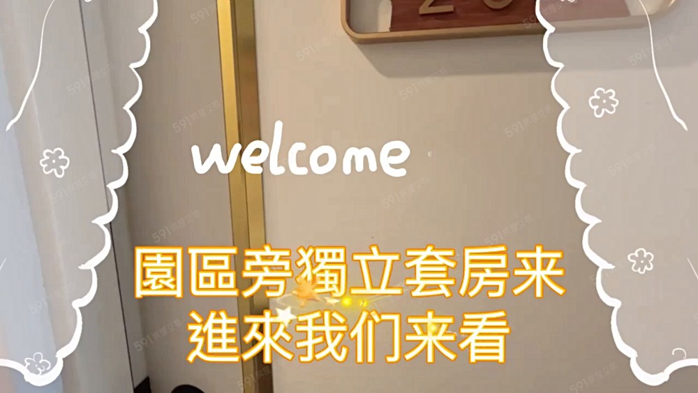 D老爺推薦x全新簡約風套房x可租補 - Image 1