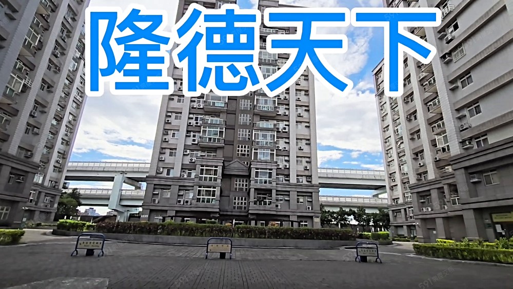 🔴萬隆捷運公園3房坡平車位