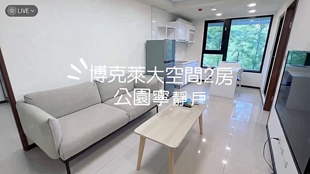 南屯👍2房含平車管😍稀有大主臥💗傢俱電齊全🐶可寵🐱 - Image 1