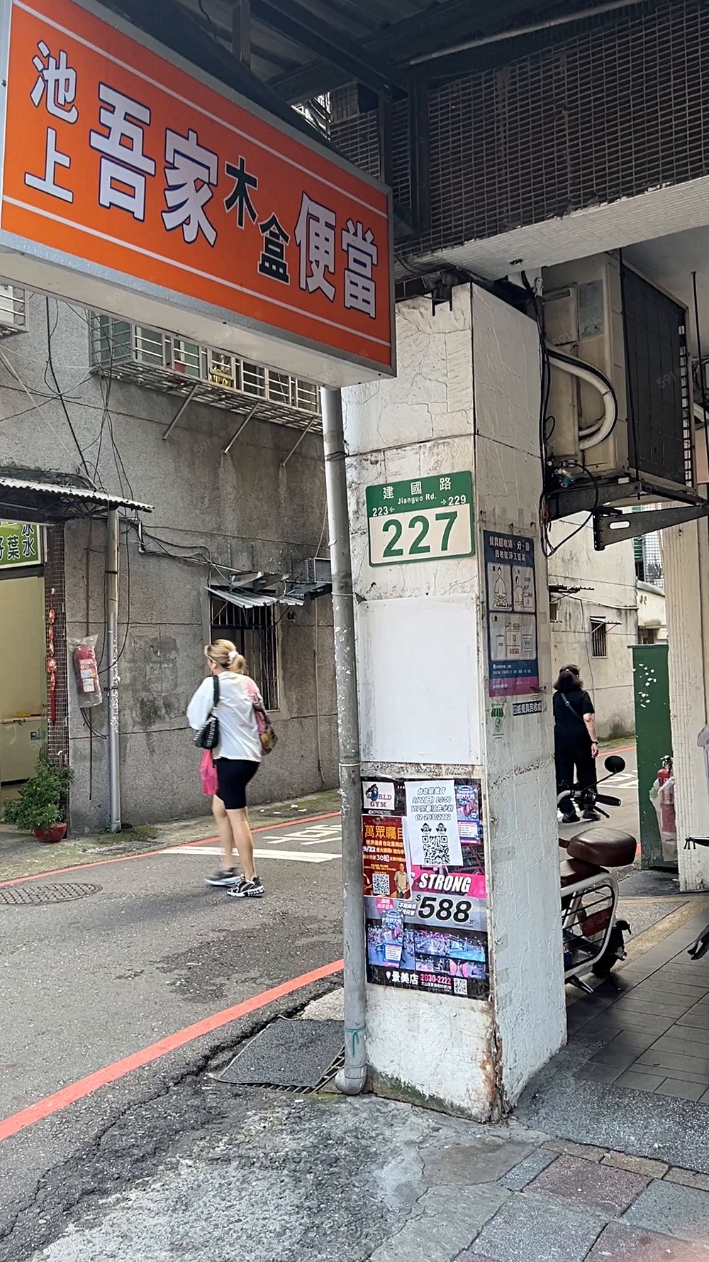 新店建國路巷內入口平坡車位 - Image 1