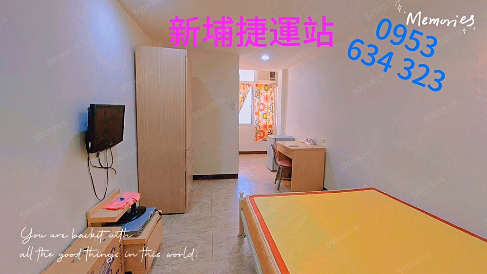 新埔捷運三樓分租套房🧡*近捷運站*💖 - Image 1