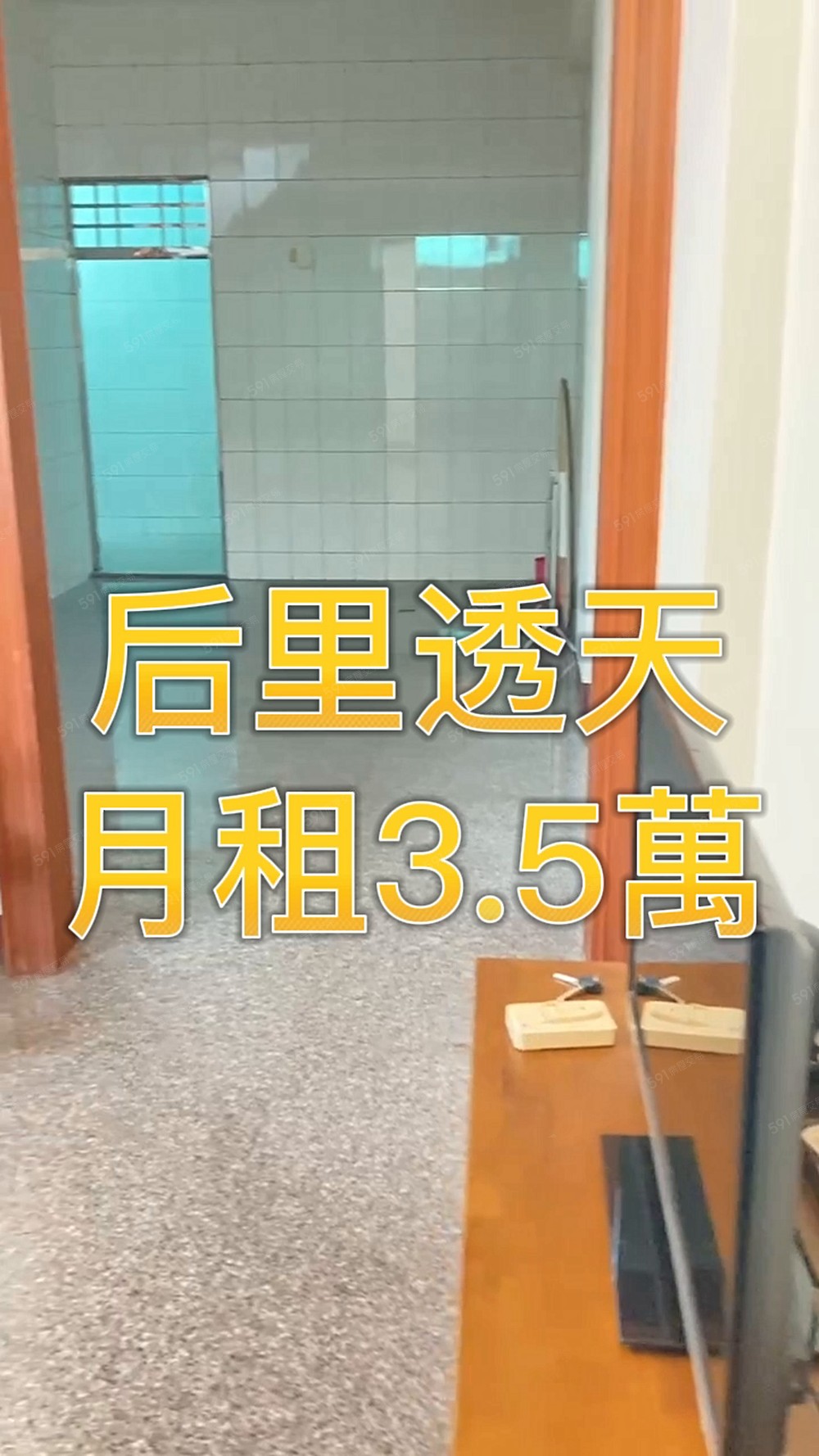 大降價!內埔國小獨棟透天可當員工宿舍 - Image 1