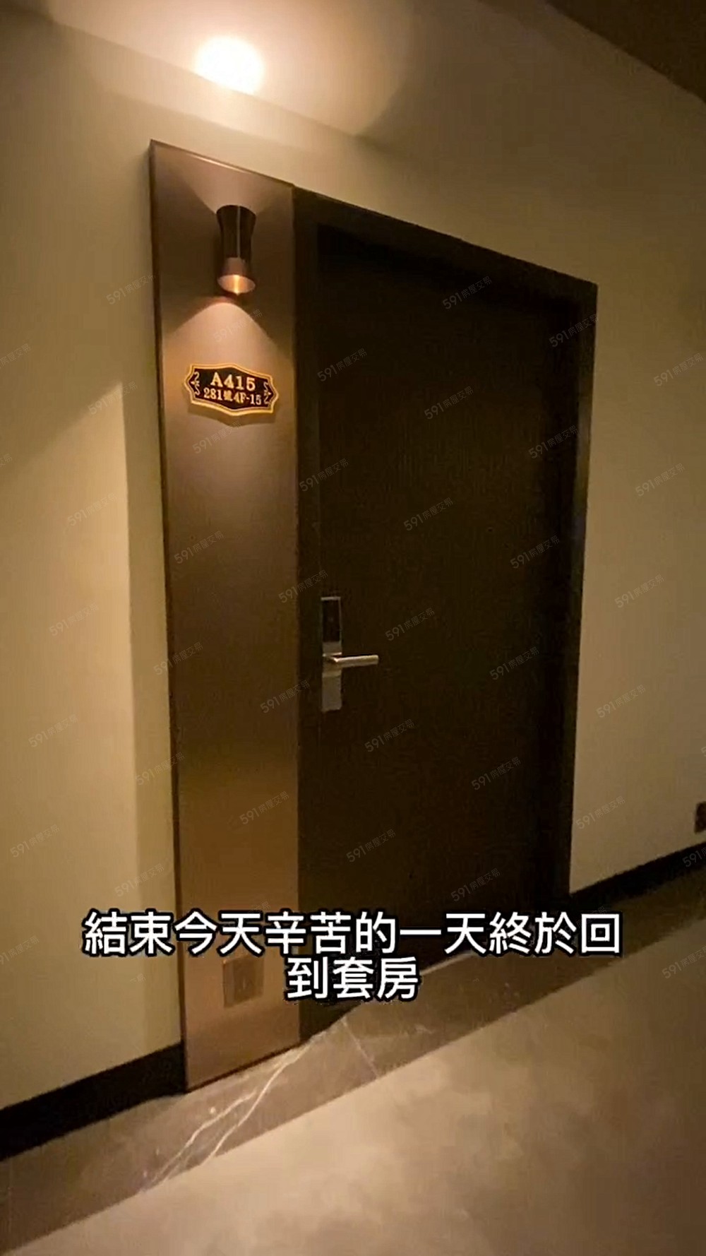 飯店式管理套房-無人商店區-健身房~ - Image 1