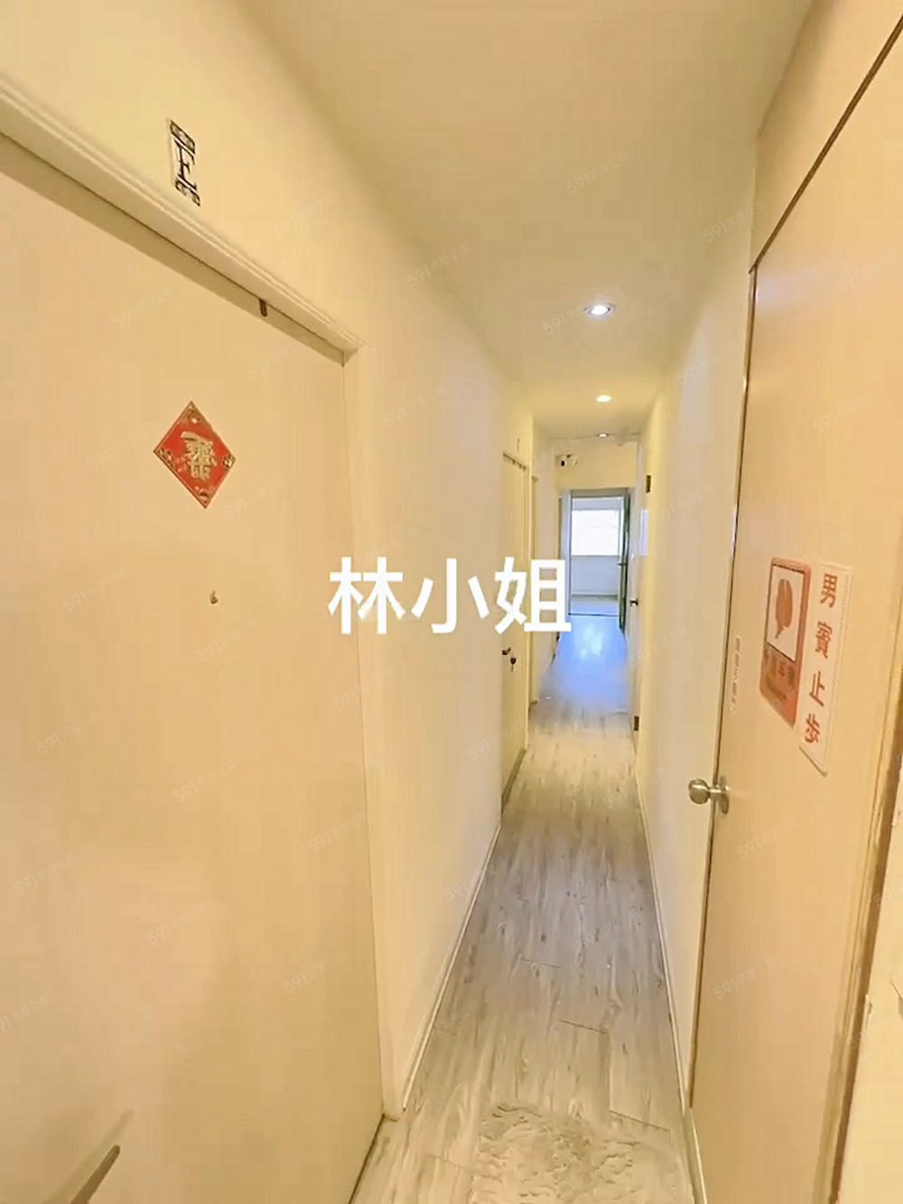 松江南京站/可短租/限女.補助. - Image 1