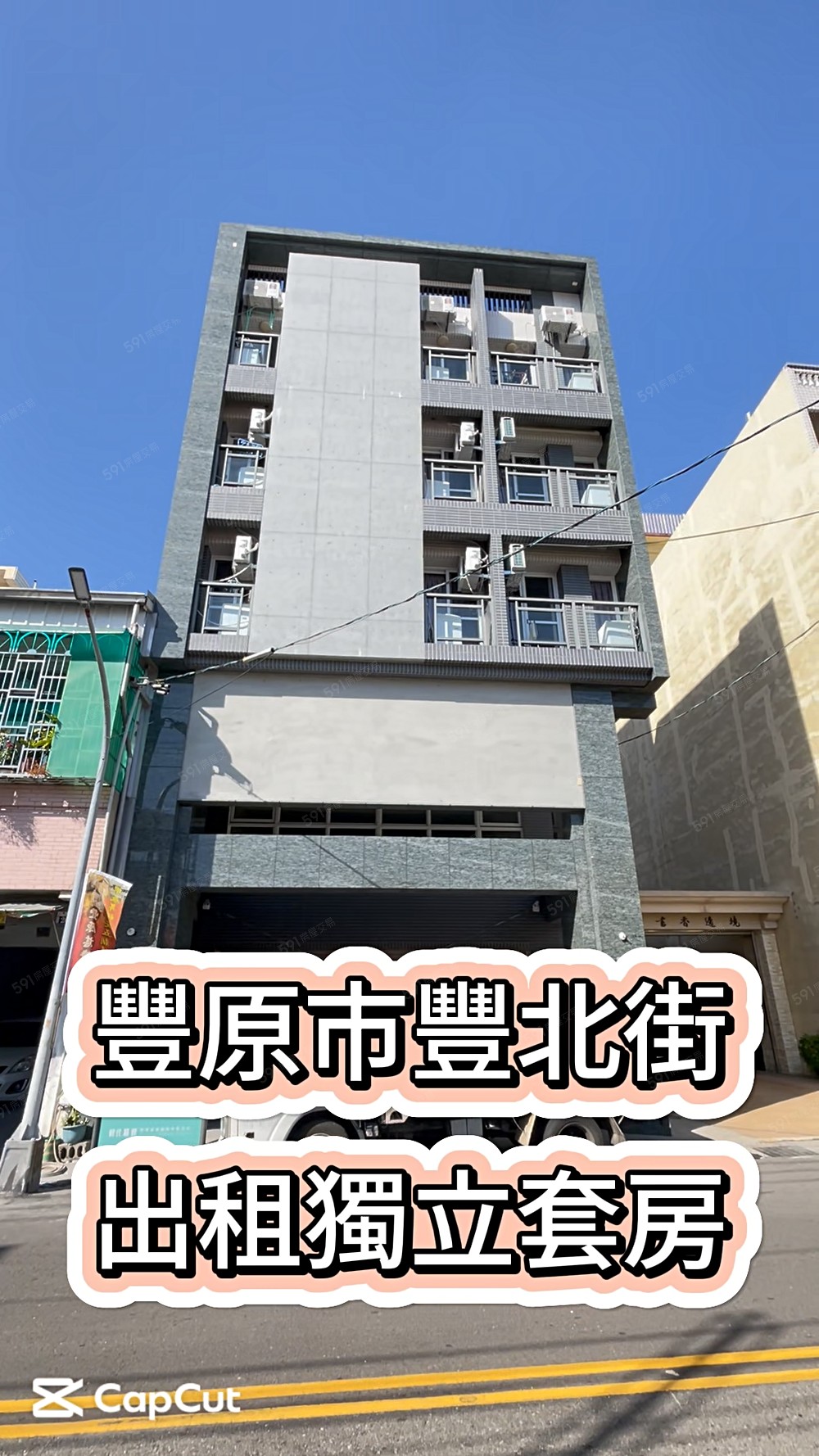 ✨(近豐原大道)豐原稀缺優質套房・可養貓✨🏡💖 - Image 1