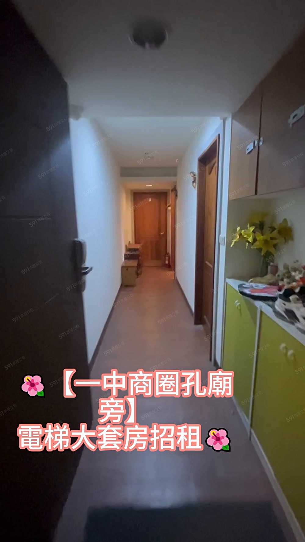 正一中商圏~超優水噹噹套房*獨洗曬 - Image 1