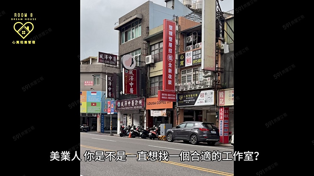 📣桃園市府全新裝潢🎉整層獨立工作室4房2衛大露台 - Image 1