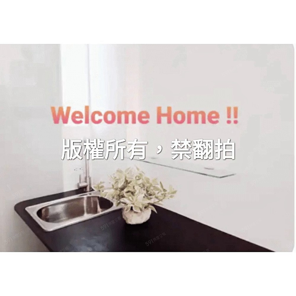 MRT安全套房可短租/報稅/租補/營登💙走到捷運一分鐘 - Image 1