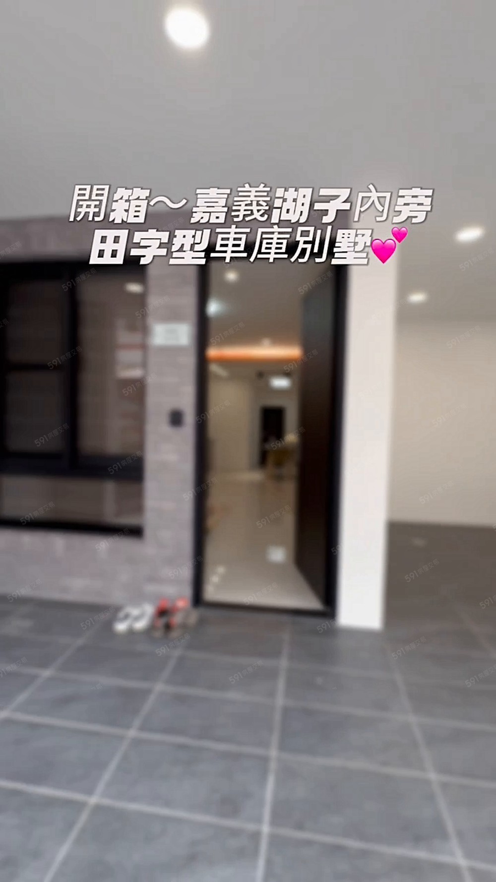 嘉義新民路尾大面寬別墅