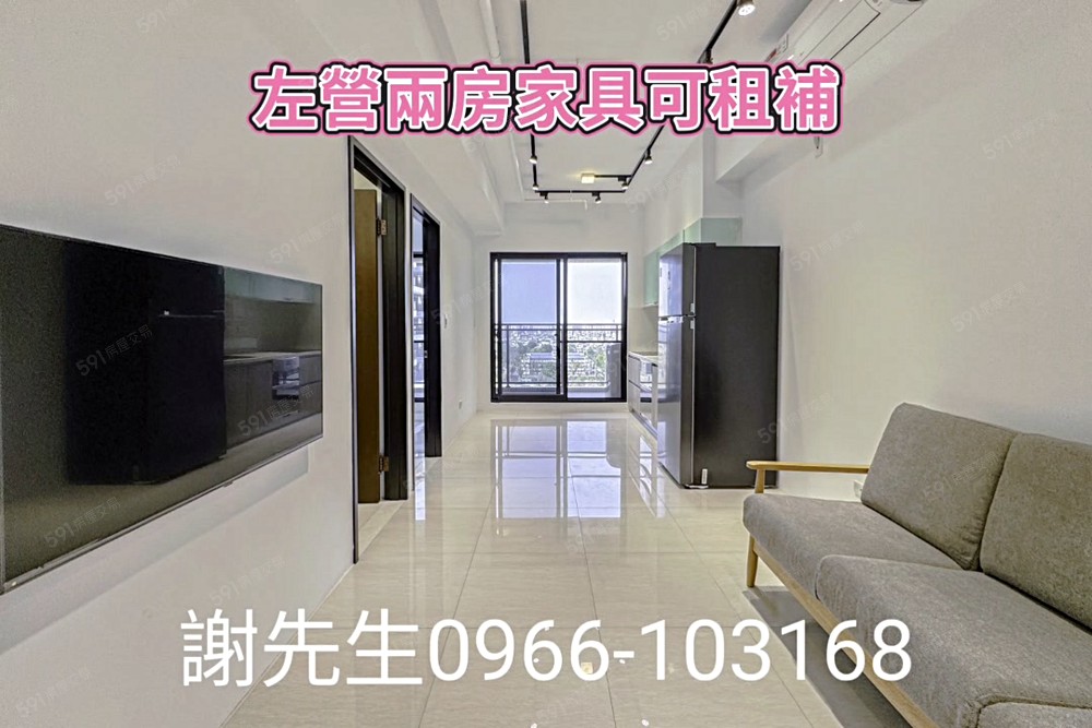 ✨左營光洲耘海｜全新有傢俱2房平車✨可補家具租補 - Image 1