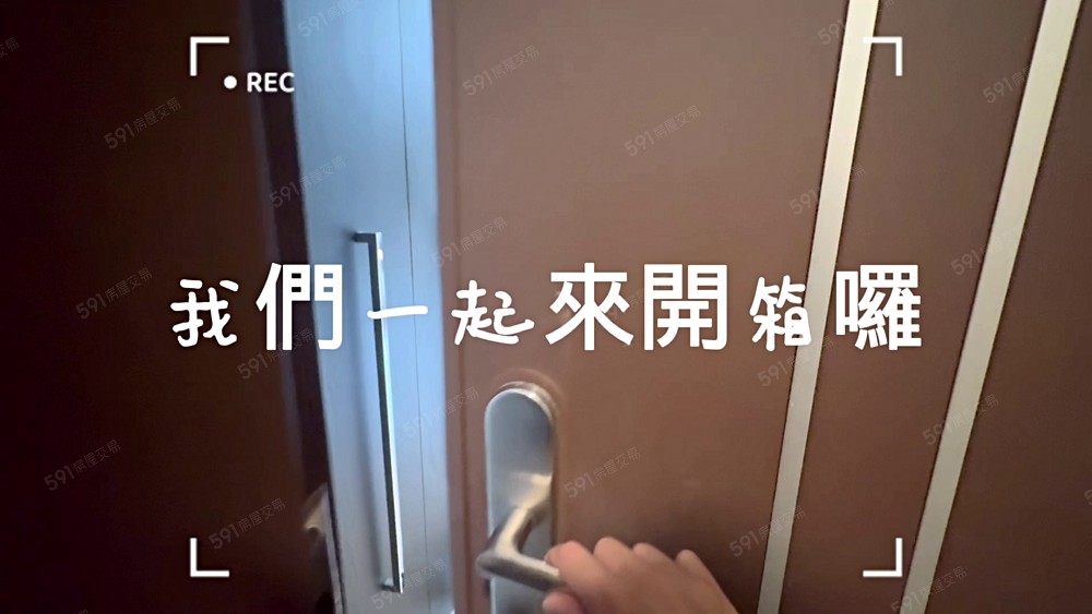 🌈京都👍超值精裝三改二房永慶不動產智宏