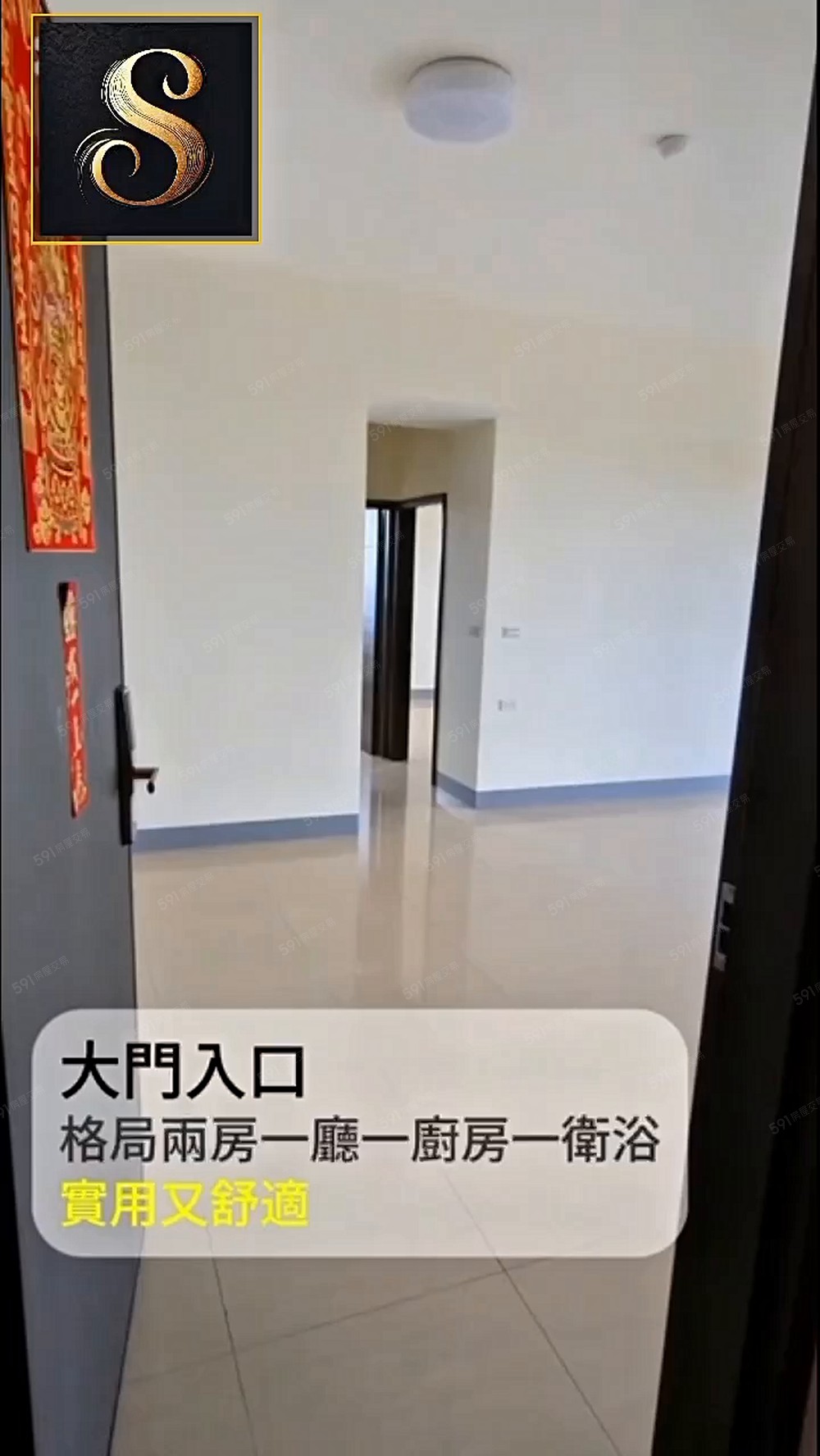 獨家~降價急售~輕屋齡大2房華夏
