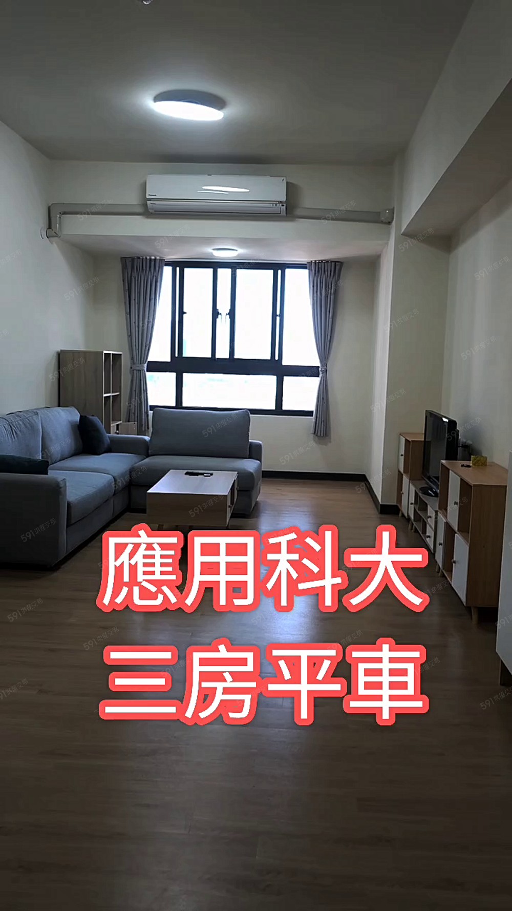 ★★★誠信小施🏠近應用科大🐱寵物友善3房平車 - Image 1