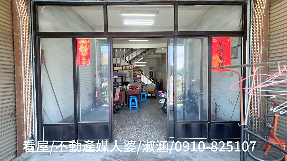 衝!旺!🌈斗中路大地坪透店@看屋洽媒人婆淑涵(專)