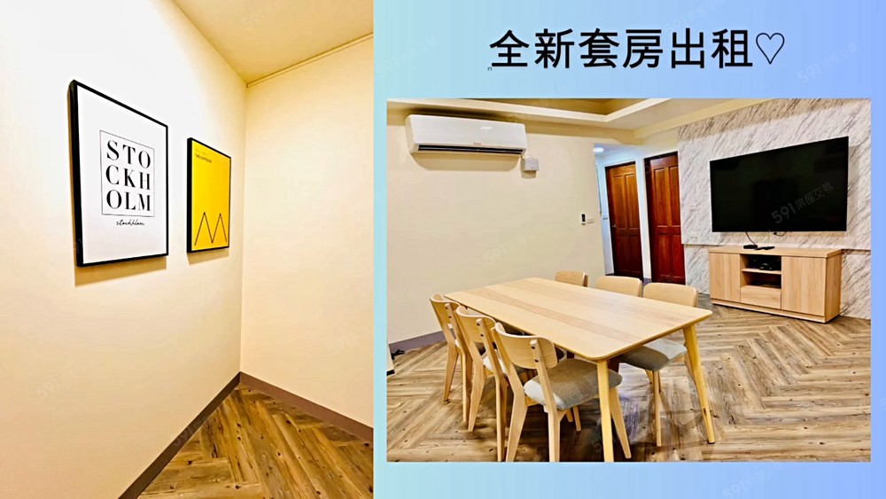 優選最後1間套房※全新裝潢~全新傢俱 - Image 1