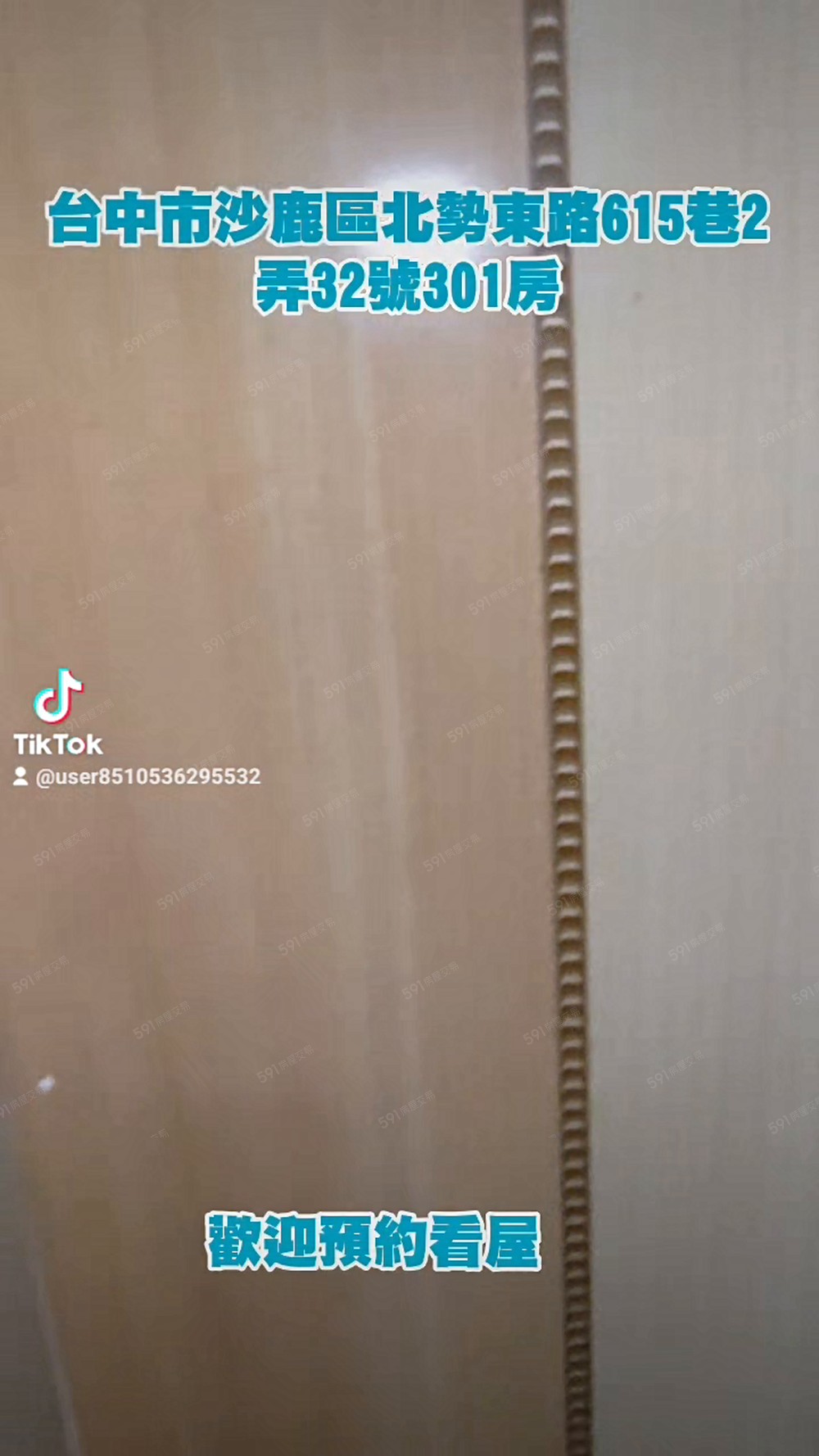 屋主自租無仲介可租補，｜弘光、靜宜💫學生、小資族首選 - Image 1