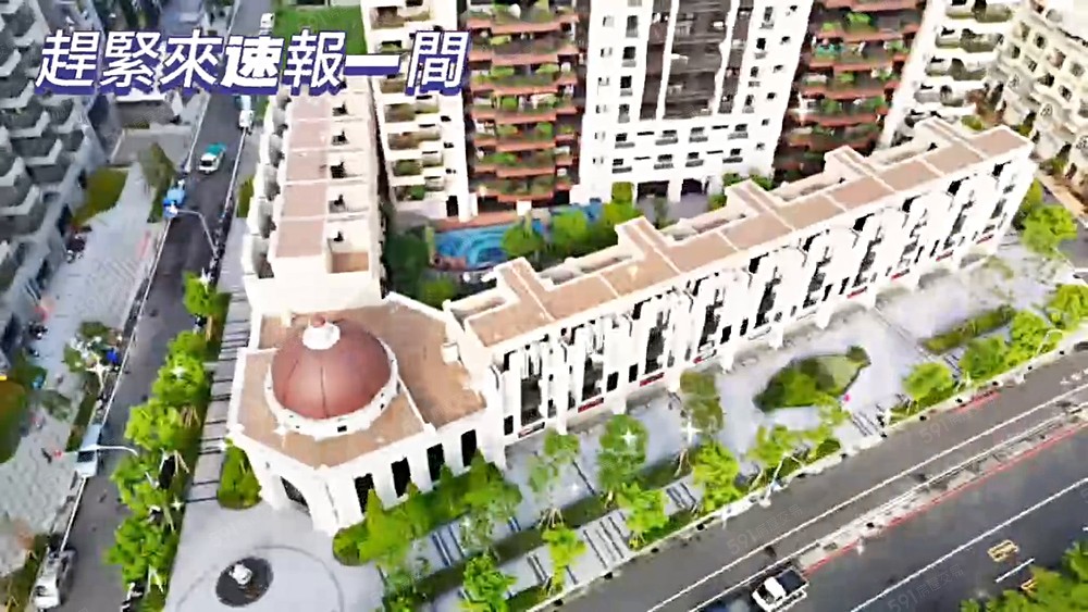 鋭揚巴洛克鳳翔特區全新獨家豪宅店王
