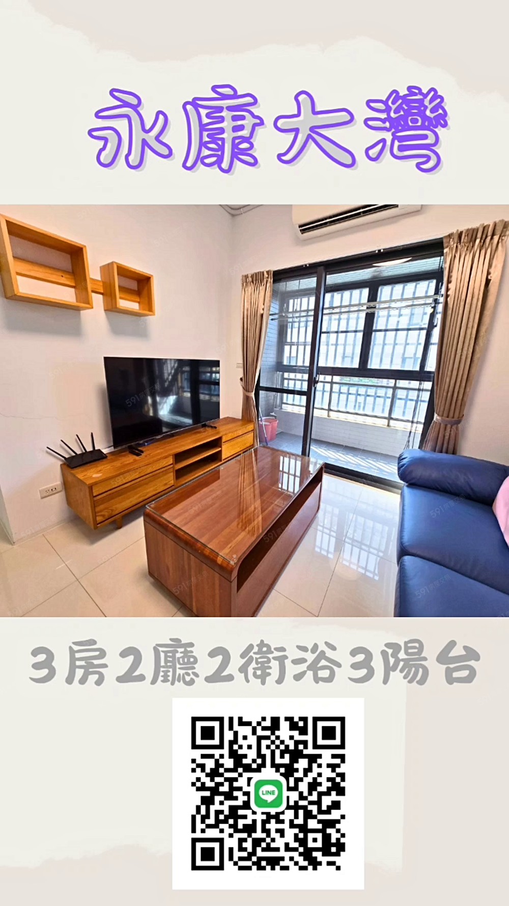 【土帝公社宅】近崑山商圈豪華家電傢俱三房含平車 - Image 1